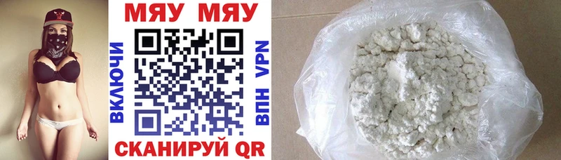 Названия наркотиков Можга ГАШ  Марихуана  A PVP  МЕФ 