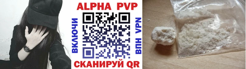 Alpha PVP мука  Можга 