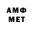 АМФЕТАМИН Premium publicly