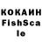 Кокаин Колумбийский Pechenka rul