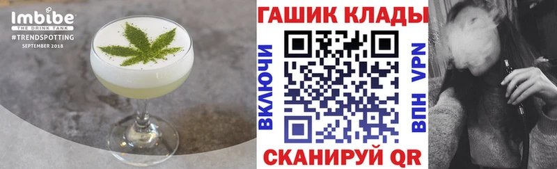 Canna-Cookies конопля  blacksprut tor  нарко площадка как зайти  цены наркотик  Можга 