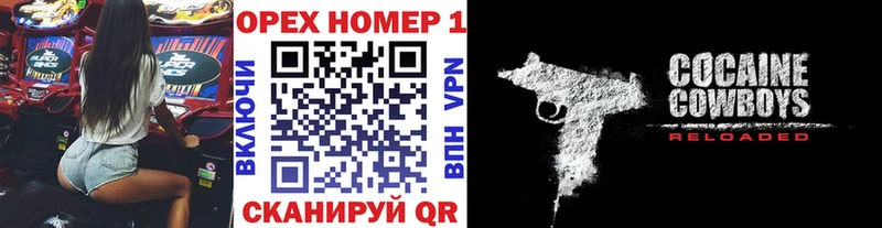 Кокаин Перу  Можга 