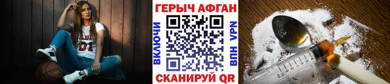 Героин герыч хочу Можга