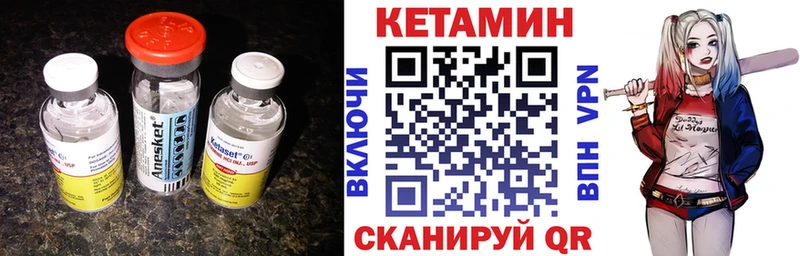 закладка  shop официальный сайт  Кетамин ketamine  Можга 