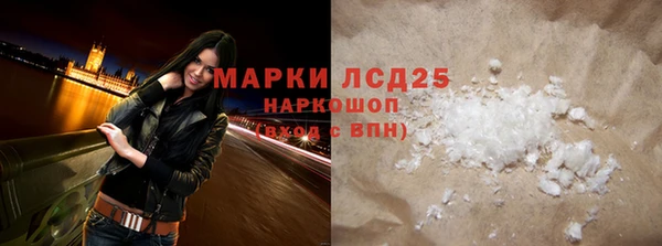 мефедрон Богородск