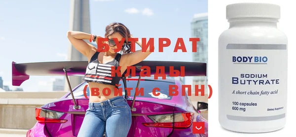 каннабис Богородицк