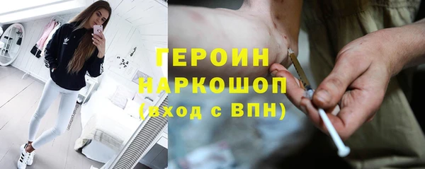 каннабис Богородицк