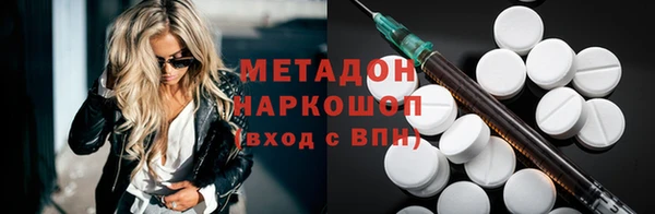 мефедрон Богородск