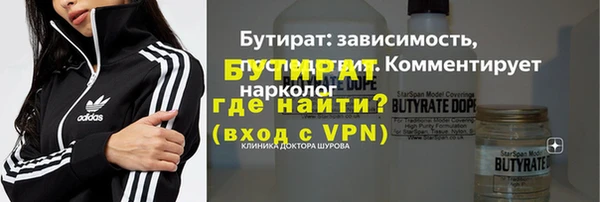мефедрон Богородск