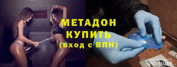 не бодяженный Белокуриха