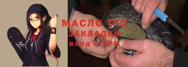 мефедрон Богородск
