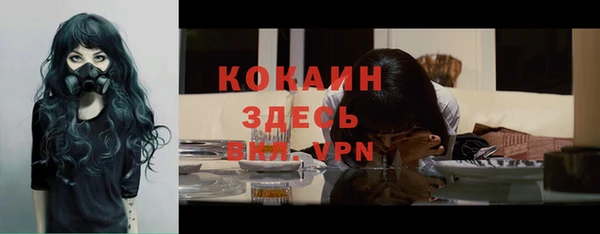 не бодяженный Белокуриха