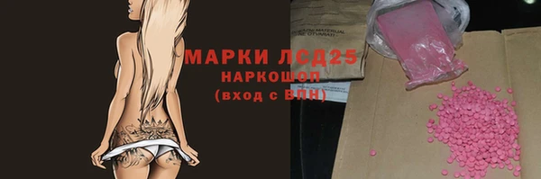 кокаин колумбия Беломорск
