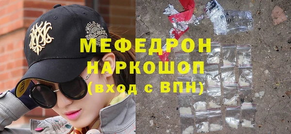 кокаин колумбия Беломорск