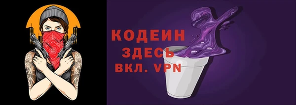 мефедрон Богородск