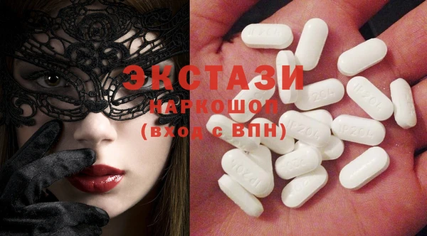 не бодяженный Белокуриха
