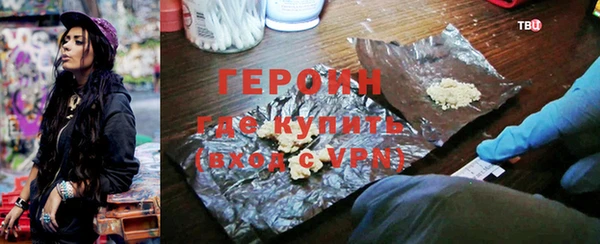 не бодяженный Белокуриха
