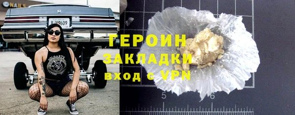 не бодяженный Белокуриха