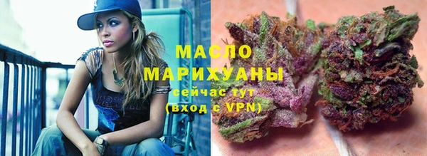 каннабис Богородицк