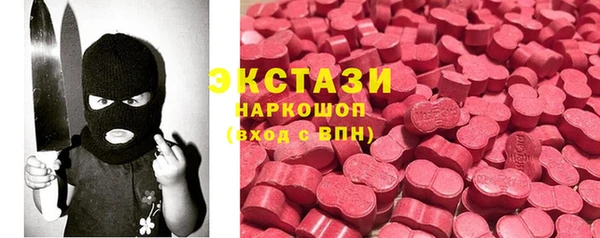 не бодяженный Белокуриха