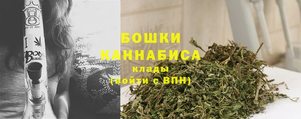 каннабис Богородицк