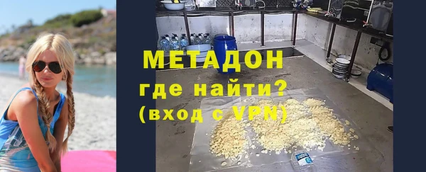 не бодяженный Белокуриха