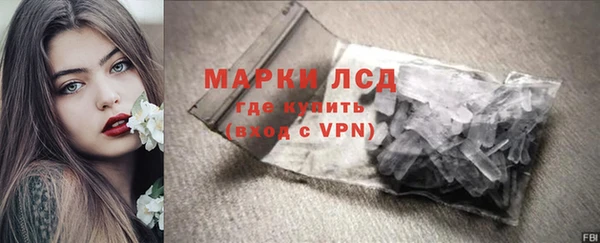 марки nbome Богданович