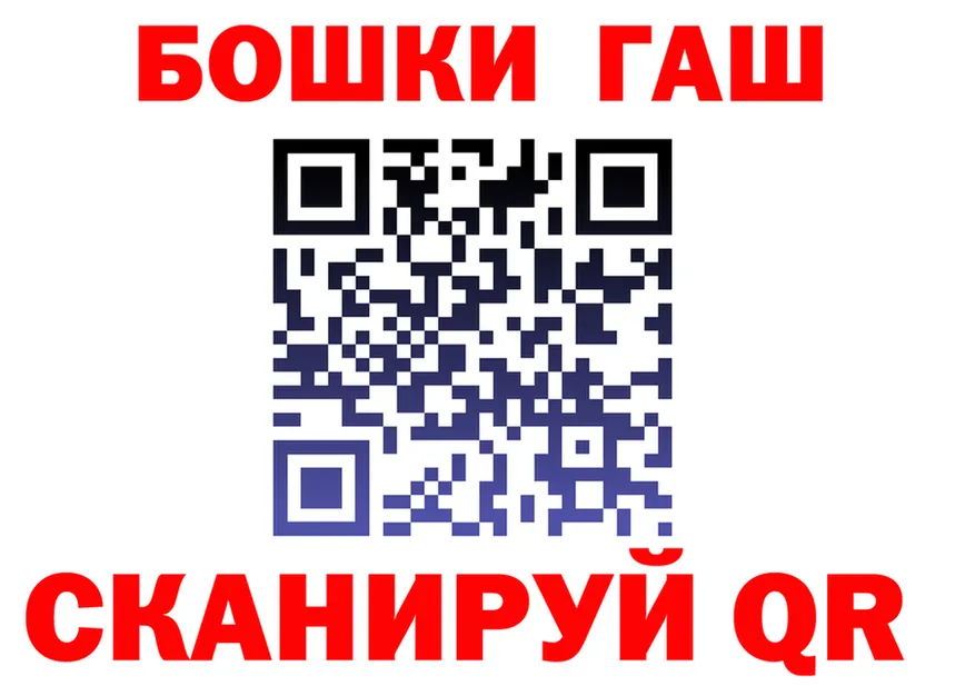 ГАШ Ice-O-Lator ONION это omg Можга