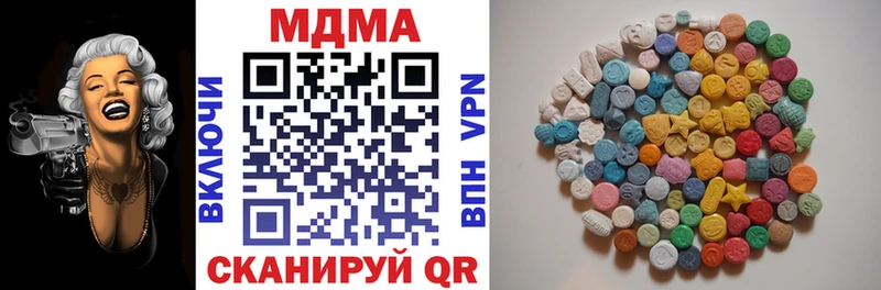 где продают наркотики  Можга  МДМА VHQ 
