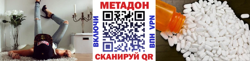 закладка Можга Метадон кристалл