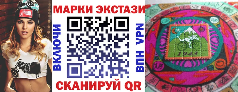 как найти наркотики  Можга  Наркотические марки 1,5мг 