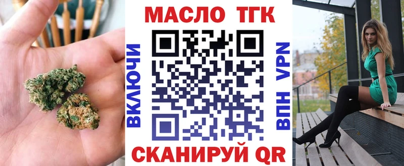 OMG ССЫЛКА  Можга  Дистиллят ТГК гашишное масло 